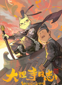 三国英雄传：如何快速收集资源